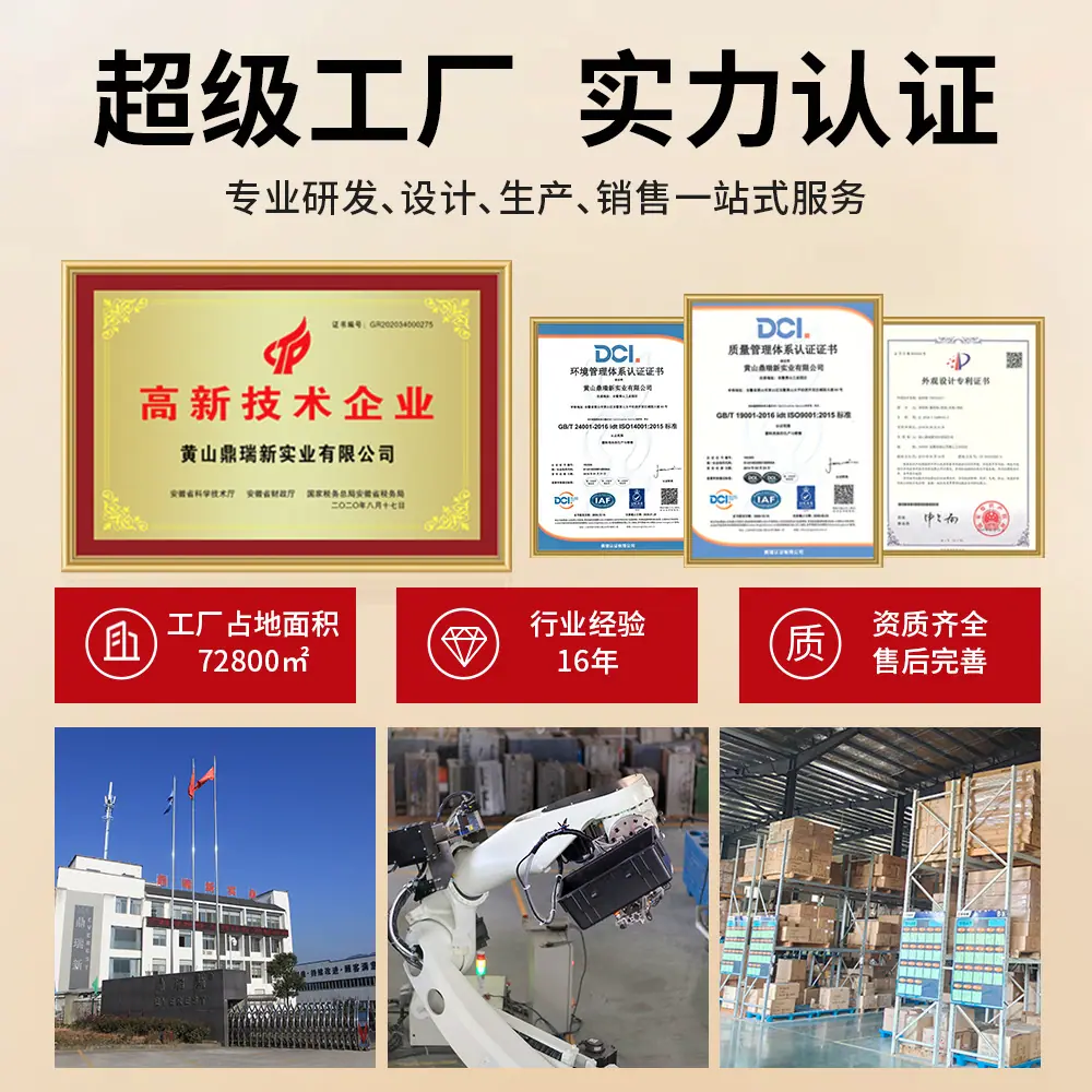 模具加工主图02