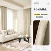 Cortinas Aislantes y de Oscurecimiento Total para Dormitorio, Tela Blackout para Ambiente de Sala de Estar, 2026, Hechas a Medida, Alto Oscurecimiento