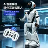 Novo Robô de IA com Controle Remoto, Quebra-Cabeça, Programação, Iluminação, Diálogo por Voz, Detecção de Gestos, Robô Humanoide de Brinquedo