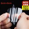 Parche mágico de doble cara sin perforaciones, película transparente sin costuras, adhesivo de doble cara, pasta para estante de almacenamiento, impermeable, pegatinas fijas de repuesto