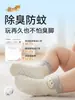Calcetines de Verano para Niños Minizai Modelo Nuevo 10A Antibacterianos para Bebés Recién Nacidos Antideslizantes de Malla para el Piso