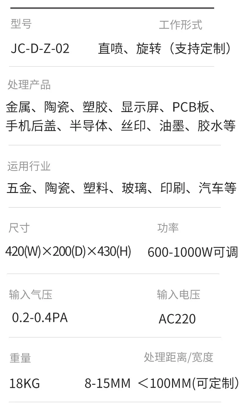 详情页下_02.jpg