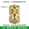 Accesorios Conector de Manguera para Lavado de Autos, Conector Rápido, Conector de Boquilla de Grifo para Máquina de Lavado de Autos, Conector Adaptador de Agua Universal