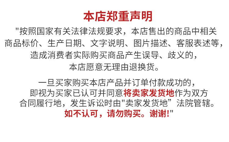 详情_23.jpg