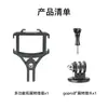Soporte de expansión adecuado para DJI OSMO Pocket 2 Dajiang Pocket Lingshu 2 zapatas frías accesorios de transferencia Gopro