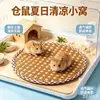 Esterilla refrigerante de verano para hámster, esterilla de hierba natural, duradera y resistente a los arañazos, adecuada para mascotas pequeñas, proporciona un lugar fresco para descansar para hámsteres, cobayas y conejos