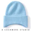 Nueva colección de otoño e invierno: Gorros 100% cachemira pura para niños y niñas, con un diseño minimalista de estilo coreano, estilo versátil y características gruesas, cálidas y protectoras para los oídos