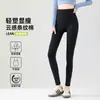 Leggings con Hilo para Mujer, Ropa Exterior de Otoño e Invierno, Medias Gruesas con Forro Polar, Medias con Pie, Leggings Triangulares con Control de Abdomen