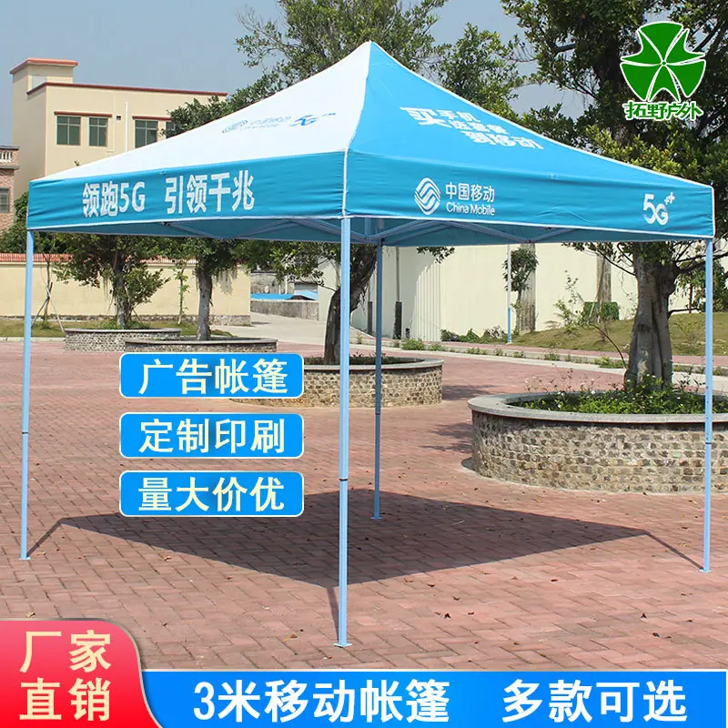 移动1.jpg