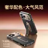 Montura de Gafas con Forma de Ceja Manzana 17 Funda de Teléfono con Patrón de Cuero Electrochapado iPhone 17 Pro Max Soporte Giratorio Cubierta Protectora Anti-Caídas
