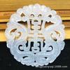 Colgante Calado de Jade Blanco Afgano Gulong Ruyi Candado de Jade Marca Jade Blanco Seboso Colgante de Jade Calado Venta al por Mayor
