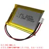 Placa de Alimentación Boost de Carga y Descarga Integrada con Socket Hembra de 5V para Batería de Litio 18650 Tipo-C de Protección