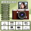Cámara de Tarjeta Plegable de Ultra Alta Definición para Selfies, Adecuada para Estudiantes Universitarios, Cámara Digital Retro de Nivel Básico para Estudiantes