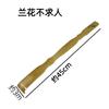 Coçador de Bambu para Coçar as Costas, Liso e Confortável, Adequado para Idosos, Uso Doméstico, Escultura em Bambu, Autoatendimento, Fornecimento para Vendedor de Rua, Atacado