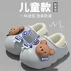 Chinelos Infantis de Desenho Animado Outono e Inverno Bebê Algodão Impermeáveis Calcanhar Fechado Quentes Meninas Meninos Pelúcia Algodão Sapatos Externos