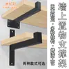 Suporte de canto reto em L para parede divisória de peça fixa Suporte de ferro triangular para prateleira de camada de suporte de carga Estrutura de suporte