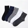Calcetines para hombre hechos de algodón de Xinjiang, resistentes al olor y absorbentes del sudor, calcetines de media pantorrilla, color liso, versátiles, antibacterianos, calcetines de vestir, en stock del fabricante