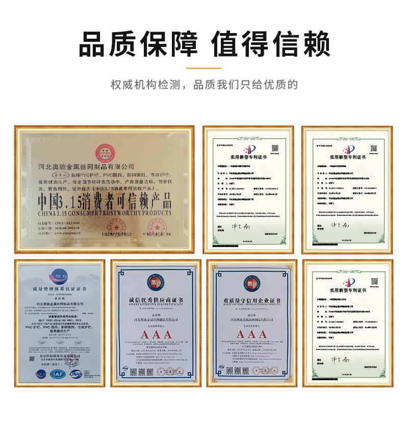 奥驰详情_03.jpg