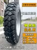 Pneu 5.00-12 com cinto de aço para triciclo 4.50-12 Motocicleta 4.00-12 Pneu sem câmara Resistente ao desgaste Suporta carga