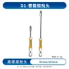 Ventas Directas de Fábrica Nunchaku D1 Acero Aleado Cabeza Única 50-150mm Punta de Par Cruzado Fuerte con Fuerte Adsorción Magnética