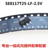 Novo Original SE8117T25-LF-2.5V SE8117T25 Tubo Regulador de Tensão LCD SOT-223