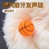 Brinquedo de Pet Basquete, Brinquedo de Latir para Cachorro, Bola Vinílica Squeaky de Basquete, Fabricante Atacado de Brinquedo Squeaky Bola Redonda