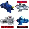 Motor Reductor de Velocidad Continua JWB UD Engranaje Horizontal Cambiador de Velocidad Controlador de Velocidad Vertical Ajuste Mecánico de Cambio de Velocidad