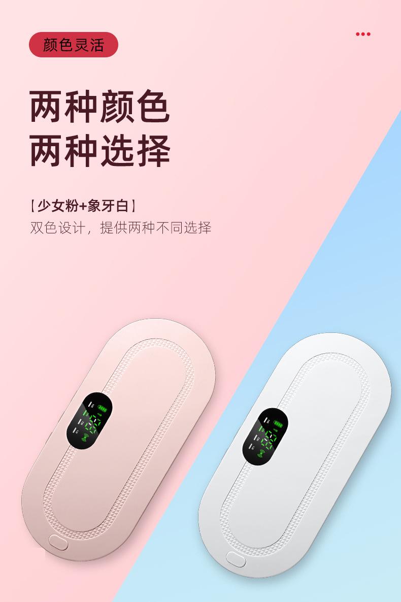 暖宝宝_12.jpg