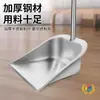 Directamente del fabricante: Set de Escoba y Recogedor de Acero Inoxidable Engrosado, Pala para Basura Doméstica Duradera, Escoba, Recogedor y Cubo para Polvo