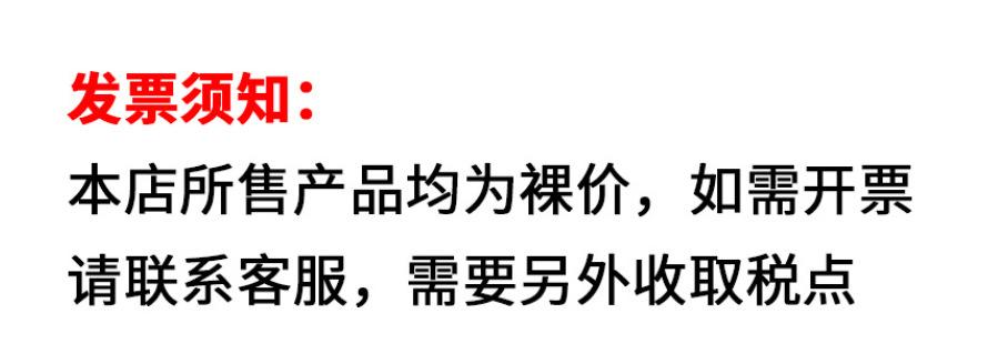 税点图