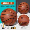 Baloncesto Infantil Jardín de Infancia Estudiantes de Primaria Talla 4 Talla 5 Talla 7 Talla 3 Pelota de Goma para Bebé Estudiantes de Secundaria Entrenamiento para Examen de Ingreso a Secundaria Baloncesto Especial
