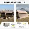 Barraca Tenda de Tela para Exterior para 8-12 Pessoas Camping Mosquiteiro Proteção Solar à Prova d'Água Portátil Piquenique Praia Guarda-sol
