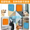 Tapete de Lamer para Alimentación Lenta de Mascotas, Silicona de Grado Alimenticio con Ventosa, Tazón Anti-Atragantamiento de Alimentación Lenta para Gatos y Perros, En Stock desde Fábrica de Origen