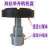 Máquina elevadora Yuanzheng, bandeja de columna alta, accesorios para automóvil, bandeja ajustable con patas de aumento de altura, almohadilla de goma para patas de pórtico completas