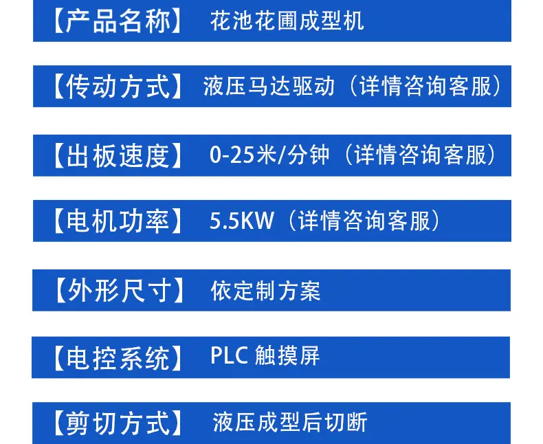 压瓦机模板_06.jpg