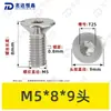 Tornillos de Máquina Torx Avellanados de Acero Inoxidable 304 M1.4~M8 Venta al por Mayor Estándar Nacional 2673 Ranura Torx Interna Tornillos Pequeños de Precisión