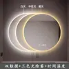 Proyecto Hotelero Espejo de Baño Redondo Inteligente Montado en Pared Pantalla Táctil Iluminada con LED Espejo de Maquillaje Antivaho Espejo Redondo de Baño