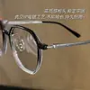 Gafas de Titanio Puro con Marco Degradado de Marco Pequeño para Mujeres con Miopía 86152 Marco de Gafas Retro Polygonal Ultraligero