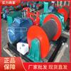 Suministros del Fabricante Estabilizador de Minería Jz2T-10/700 Cabrestante de Perforación de Pozos de Doble Velocidad