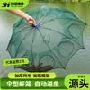 Jaula de pesca con paraguas de múltiples especificaciones, venta al por mayor de fábrica, jaula automática para peces, jaula para camarones, red plegable para pescar, juego de red móvil para pescar