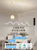 Restaurante de Montaña Lámpara de Araña Simple Moderna Creativa Diseñador Viento Crema Barra Tira de Luna Mesa de Comedor Lámparas Zhongshan