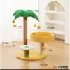 Árbol para Gatos Hogar Ahorro de Espacio Apartamento Pequeño Rascador para Gatos Árbol para Gatos Cama para Gatos Integrada Cápsula Espacial Multifuncional Árbol para Gatos