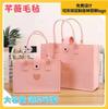 Bolso de fieltro de oso de dibujos animados popular bolso tote simple imprimible bolso de mano para compras portátil