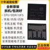 En stock suministro ADA4557WHCPZ-R7 nuevos componentes electrónicos chip IC SMD