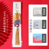 Amuleto de Nube Propicia para la Paz y la Bendición, Bolsa Bordada para Varitas de Incienso, Bolsa Vacía para Colgar como Accesorio de Regalo en Eventos Festivos