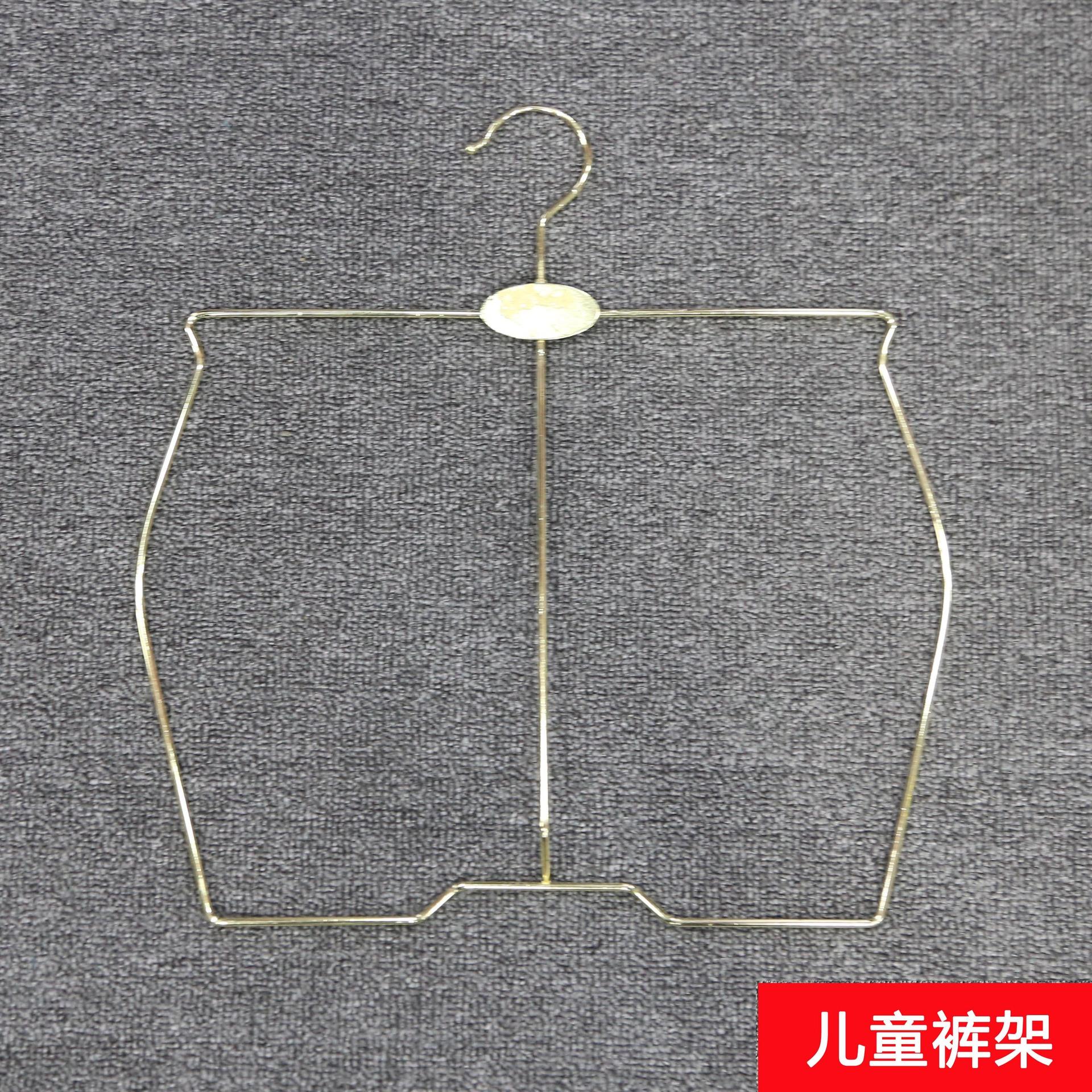 儿童裤架