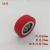 Rueda de Prensa para Máquina Troqueladora Yahua Youheng, Rueda Alimentadora de Papel, Rueda de Goma para Máquina Laminadora, Rueda de Prensado de Papel, Máquina de Montaje de Papel, Rueda de Prensa para Máquina de Estampado en Caliente