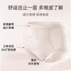 [Estilo Popular de Tik Tok] Ropa Interior Femenina Baonasi Jacquard Bordado de Lujo Ligero Entrepierna Extendida Nuevo Estilo Nacional Ropa Interior con Entrepierna de Seda