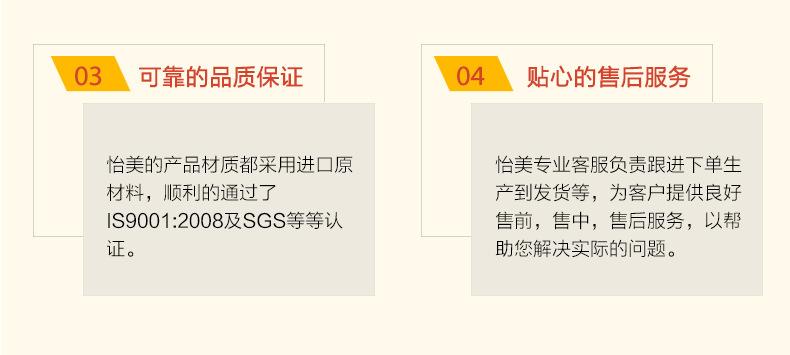 防撞护角_23