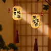 Linternas de Texto Elegantes Colgantes para el Festival del Medio Otoño, Pequeños Adornos Colgantes Luminosos con Borlas de Nuevo Estilo Chino para Decoración de Ambiente de Tiendas y Patios